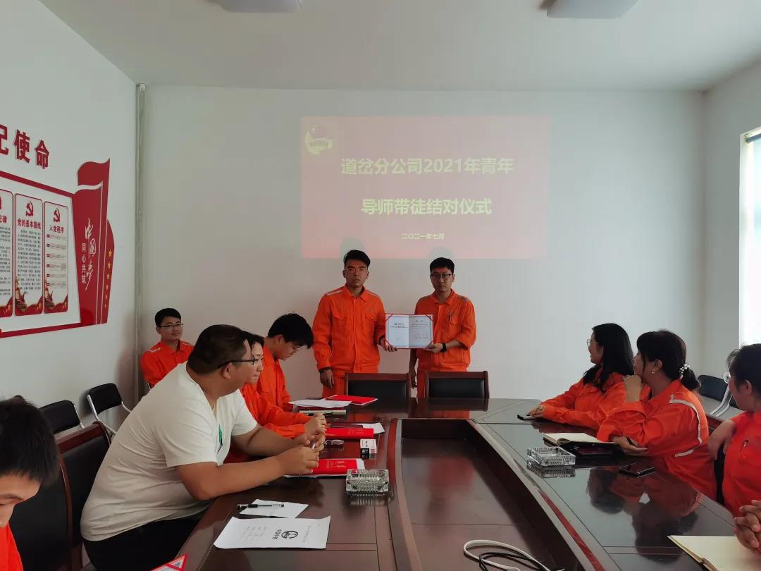 年輕人，給自己找一個(gè)好師傅吧！